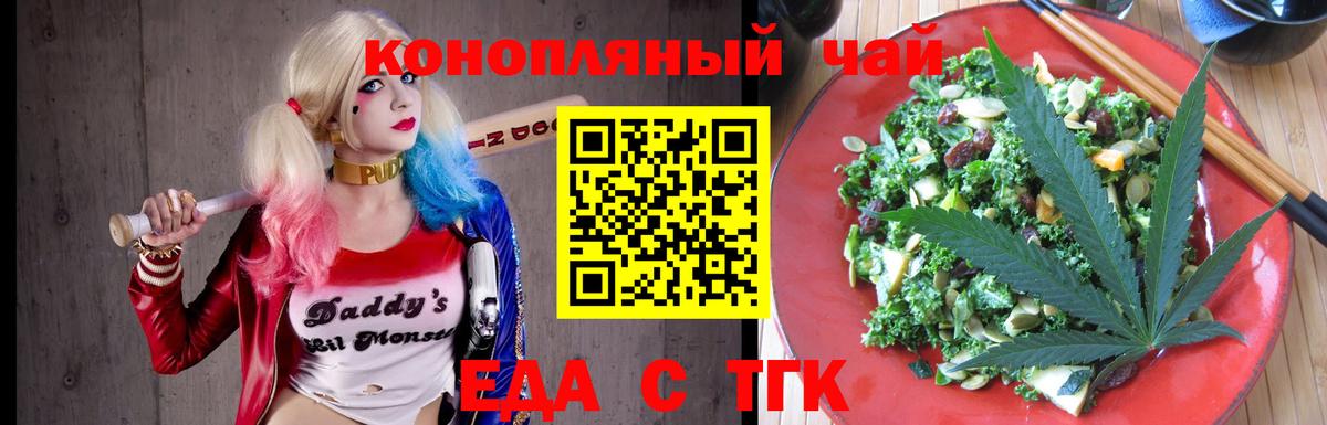 ГАШ  Донецк  Наркошоп  COCAIN  МЕФ   Вход с VPN  ГАШИШ  Каннабис 