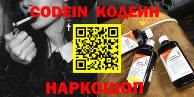 кокаин VHQ Гусиноозёрск