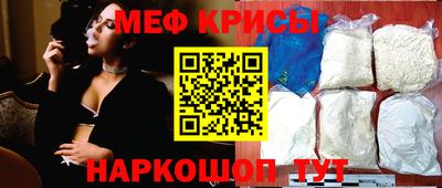 гидра Гусев