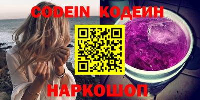 гидра Гусев