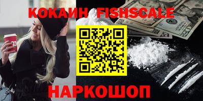 мескалин Каменск-Уральский
