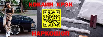 марки nbome Гусь-Хрустальный