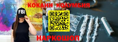 марки nbome Гусь-Хрустальный