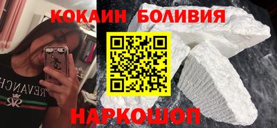 кокаин VHQ Гусиноозёрск