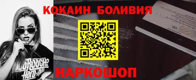 кокаин VHQ Гусиноозёрск
