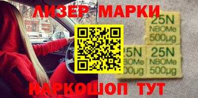 кокаин VHQ Гусиноозёрск