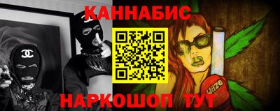 марки nbome Гусь-Хрустальный