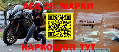 марки nbome Гусь-Хрустальный
