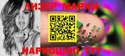 гидра Гусев