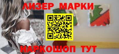 гидра Гусев