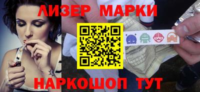 гидра Гусев