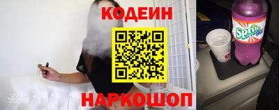 марки nbome Гусь-Хрустальный