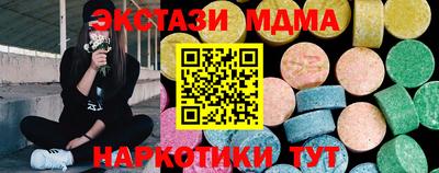гидра Гусев