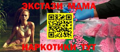 марки nbome Гусь-Хрустальный