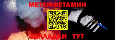 гидра Гусев