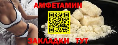 альфа пвп VHQ Камень-на-Оби