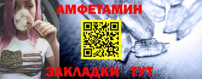 марки nbome Гусь-Хрустальный
