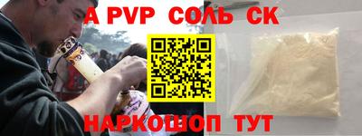 гидра Гусев