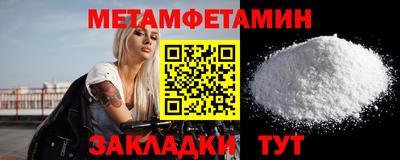 гидра Гусев
