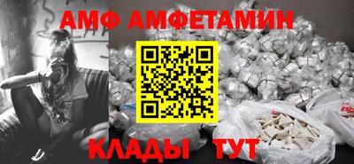 гидра Гусев