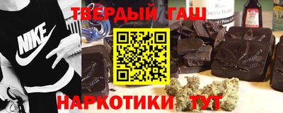 гидра Гусев