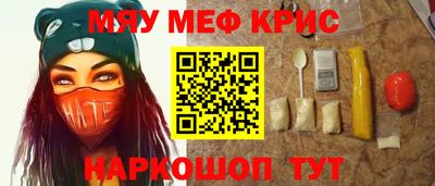 мескалин Каменск-Уральский
