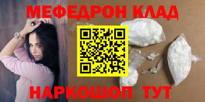 гидра Гусев