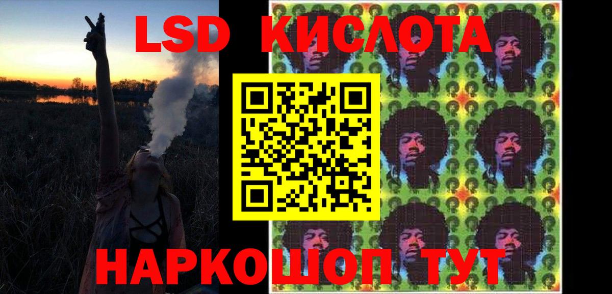 Лсд 25 экстази ecstasy Донецк