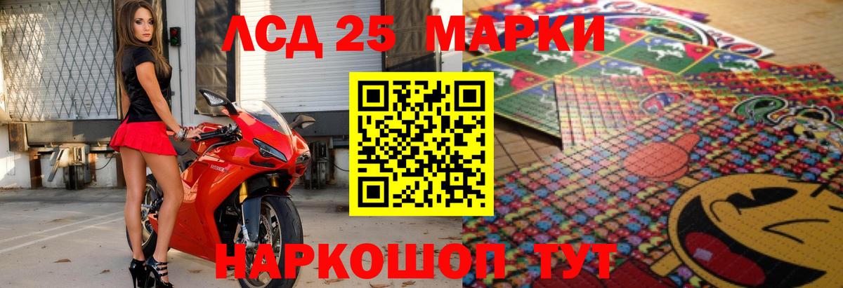Донецк  ЛСД экстази кислота  MEGA   Вход с VPN 
