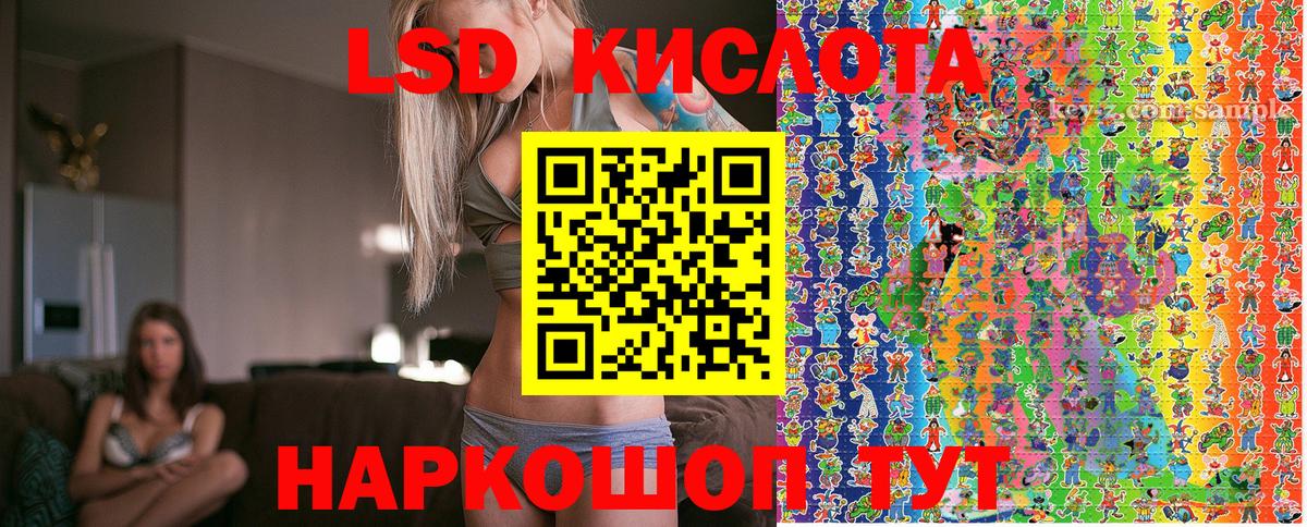 Наркотические марки 1,8мг Донецк