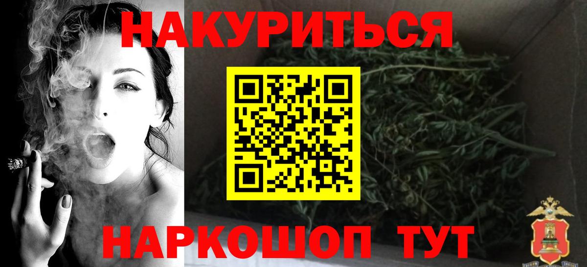 Донецк  Каннабис план  Марихуана индика  Канабис планчик  Вход с VPN 