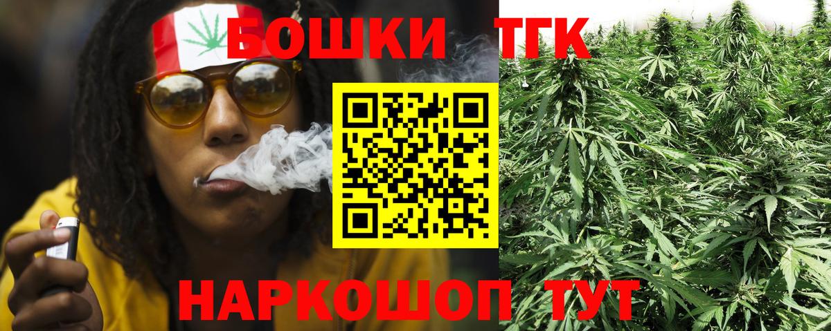 МАРИХУАНА Ganja Донецк